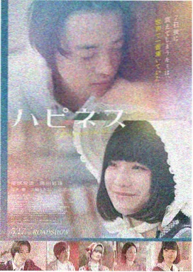 亚洲电影免费观看 花样年华 王家卫 爱情经典