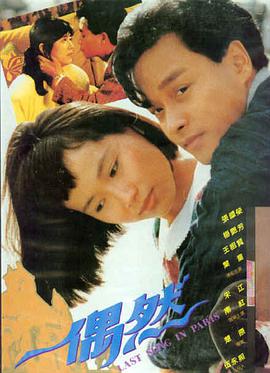 亚洲电影免费观看 你的名字 新海诚 日本动画